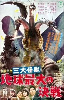 Ghidorah: The Three-Headed Monster